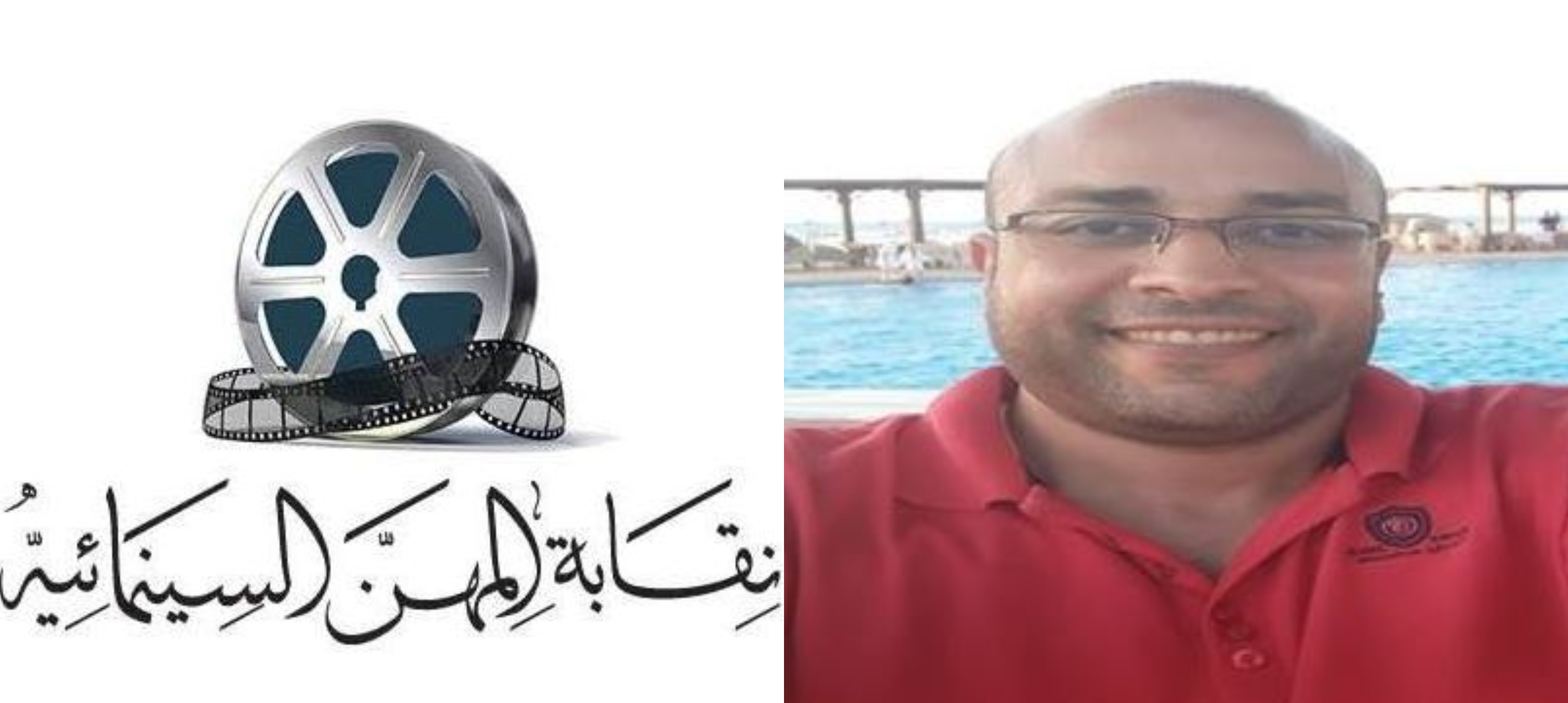 وفاة المنتج وفاة المنتج